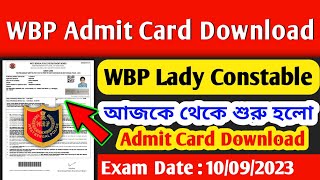 WBP Lady Constable Admit Card Download🔥West Bengal Lady Constable Admit Card 2023