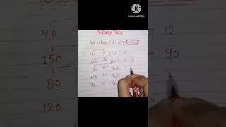 Percentage easy trick #viral #percantage