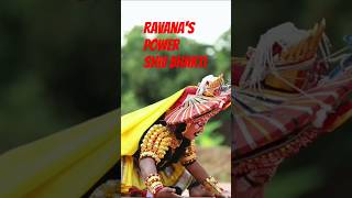 Ravana's Power Shiv Bhakti #youtubeshorts#shorts#worship#ravana#shivbhakti #ravanaworship#lordshiva