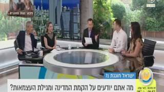 יצחק טסלר בחידון על מגילת העצמאות 10-5-2019