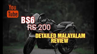 2020 RS 200 Malayalam Review #pilotontrack