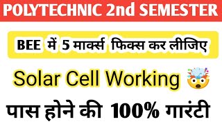 Solar Cell Working In Hindi || Polytechnic 2nd Semester || BEE Imp topic || #bteup