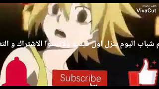 الفيديو اليوم نزل