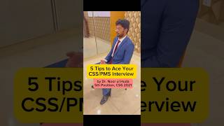 5 Tips to Ace Your CSS/PMS Interview! #interview #csspakistan