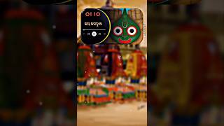 Odia🙏🙏 bhajan🌹🌹 whatsApp status video#shortsvideo #shortvideos #bhajans #jayjagannath #viralvideos