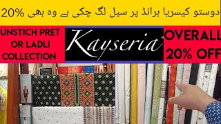 کیسریا پر سیل لگ گئی kayseria flat 20% sale overall unstich pret kids | kayseria online sale