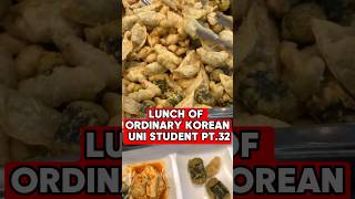 Lunch of Ordinary Korean University Student pt.32 #food #foodie #mukbang #korea #yummy #koreanfood