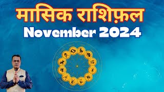 Monthly Rasshifal - November 2024