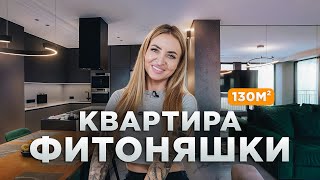 Квартира С ВИДОМ НА ГОРЫ и КАМИНОМ | Минимализм и панорамные окна