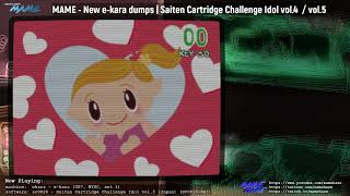 MAME - new e-kara dump - Saiten Cartridge Challenge Idol vol.5 (Japan) (SC0020-SAI)