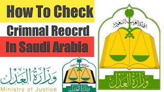 Check Criminal Records in Saudi Arabia Police Case Or Travel Ban in Iqama Iqkma Par case Hain k nhi