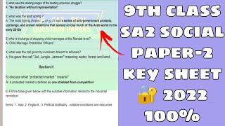 9th class sa2 social paper-2 key sheet 🔐 2022 100% real