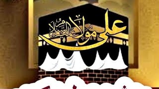 Highlight 2:34 - 7:34 from Azadpakistan110 is live! 13 rajab mubarak