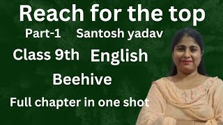 Class 9 English Beehive Reach for the top Part-1 Santosh yadav by @HarpreetKaur-xj4dx