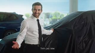 פרסומת ל - BMW