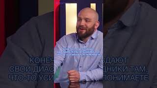 Максим Дивнич: в России находится 1/3 Таджикистана / Metametrica #дивнич #мигранты #таджикистан