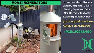 Home Incinerator for Diapers, Napkins, Plastic etc  | ഡയപ്പെർ നാപ്കിൻ നശിപ്പിക്കുന്നത് ഇനി എളുപ്പം