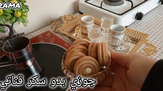 تنظيف المطبخ وتنظيم البهارات 🫣 دع الخلق للخالق🍁شكر خاص موجه للمتابعين