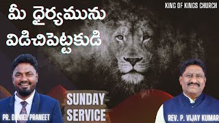 Sunday Service || 21-11-2021 || King Of Kings Ministries || Pr. Daniel Praneet