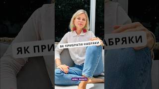 Як прибрати набряки завдяки кундаліні медитаціям? #женскоездоровье #медитация #психология #kundalini