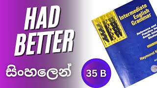 what is the difference between Had better and should | #hadbetter #should #englishgrammartips