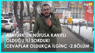 Erzurum Halkına Atatürk'ün Nüfusa Kayıtlı Olduğu İli Sorduk!! (Neden? 2.Bölüm)