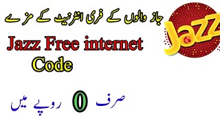 Jazz Free Internet CODE 2023|Jazz Free MB Code|Jazz new offer|