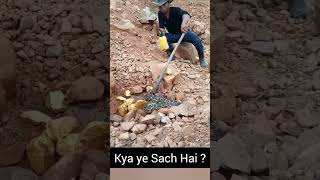 Kya ye sach hai