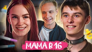 15-ТИ ЛЕТНИЙ ОТЕЦ! Мама в 16 | 2 Сезон, 5 Выпуск | Вера, Ухта