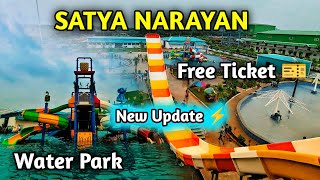 Satyanarayan Eco Resort Water Park , Dhirapatna || New Update⚡ || Free Ticket 😜 #odiavlog BNVLOGS03