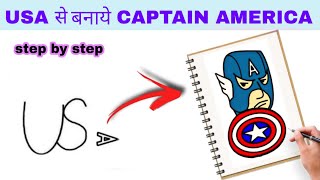 Draw Captain America in Easy Steps | Superhero Drawing | #captainamerica #drawingwithdidi