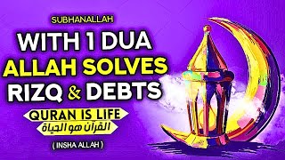 A Magnificent Dua To Be Read For Getting Rid Of Your Debts In A Short Time And Great Wealth! - Quran