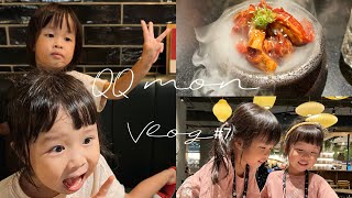 手工咖啡/淘寶開箱/柏客金燒肉/家庭主婦家常菜|QQmonVlog#7