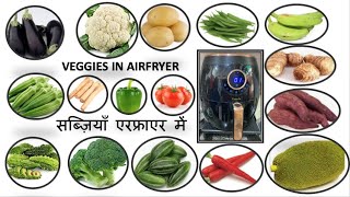 Air Fry All Veggies | Easy Tips to Achieve This End | सारी सब्ज़ियाँ आसानी से बनाए एअर फ़्राइअर में