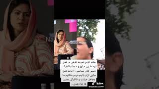 بی‌آب شدن فوزیه کوفی در لندن توسط یک زن عضو جبهه مقاومت