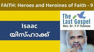 Faith: Heroes and Heroines of Faith - 9 - Isaac (യിസ്ഹാക്ക് ) by Rev. Dr. P P Thomas