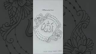 Allah hu drawing❤️#beautiful #allah #drawingideas #viralshort  #shorts