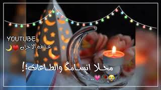 اجمل تهنئة بمناسبة شهر رمضان 2022 🌙😻||دعاء رمضان2022🤲🏻🥺||ستوريات رمضانية||حالات واتس اب رمضان 2022