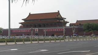 Tiananmen Square when view from the East