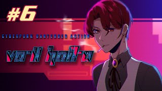 【VOD】Breakfast & VA-11 Hall-A part 6: and the bombshell drops on Jill....💣