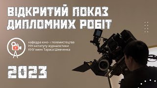 Документальний фільм «Моя війна», Дар’я Волошина (творча майстерня Сергія Полешка)