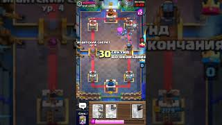 Clash royale #95