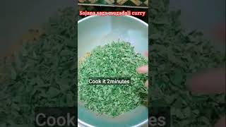 Sajana saga mugadali curry/ Drumstick leaves curry Odisha Authentic Recipe/ Saaga #shorts #viral