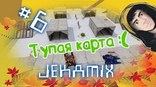 Jeka mix Tanki Online Жека микс бомит