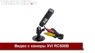 Видео с миниатюрной камеры XVI RC500B