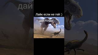 Давал ли ты голду? #standoff2 #standoff #стандофф2 #video #топ #subscribe￼￼￼￼