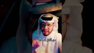 #اذكار_المساء #ذكر