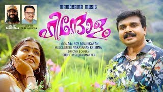 Hindolam Music Album | Narayanan Krishna | Adv.Roy Panjikaran |Gopika Sreejith |Sudheer Subrahmanyan