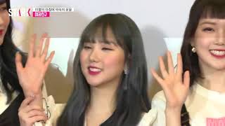 여자친구 용산 CGV 소원 은하 예린 신비 엄지 유주 GFRIEND sowon eunha yerin sinb umji yuju