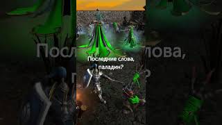 "Гибель Йорна Искупителя". Верность Павших. #warcraft3reforged #customcampaign #undead #woc